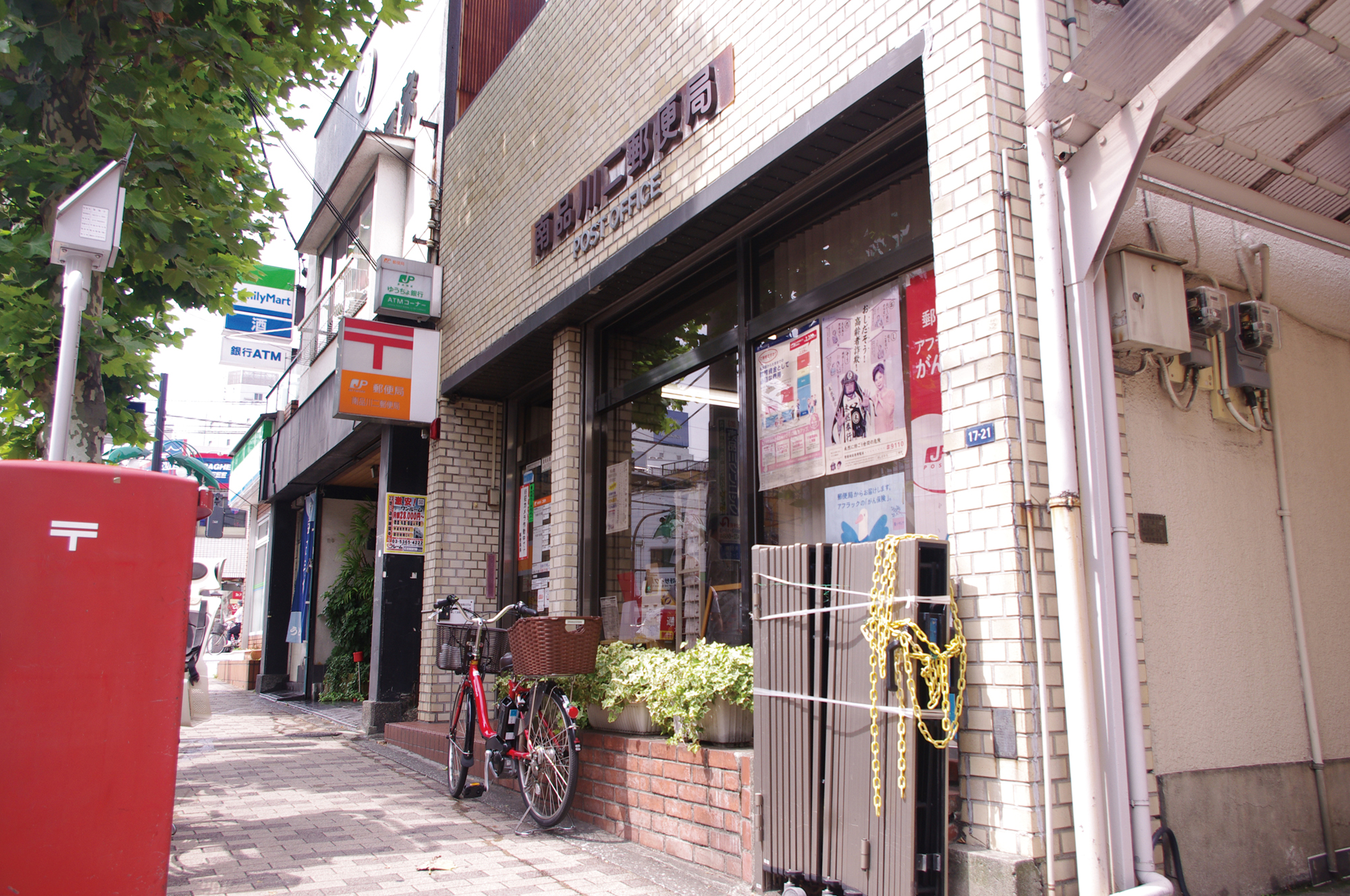 Oficina de Correos de Minamishinagawa 2